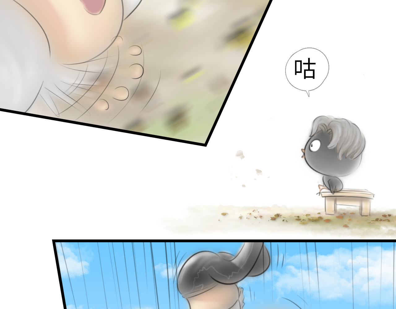 指月手 第二回 第34页