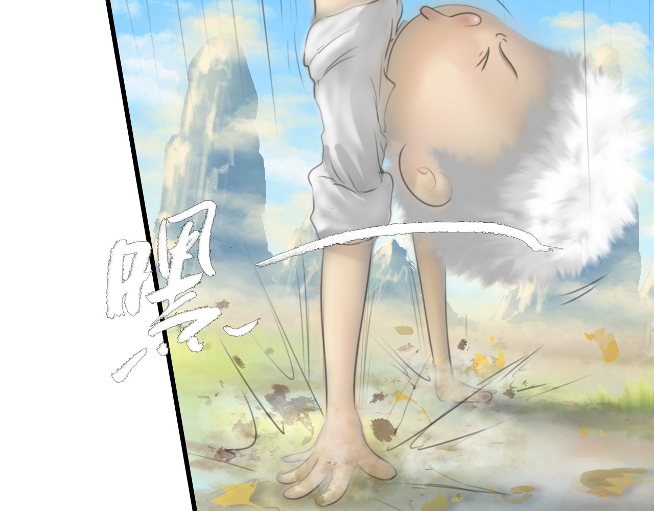 指月手 第二回 第35页