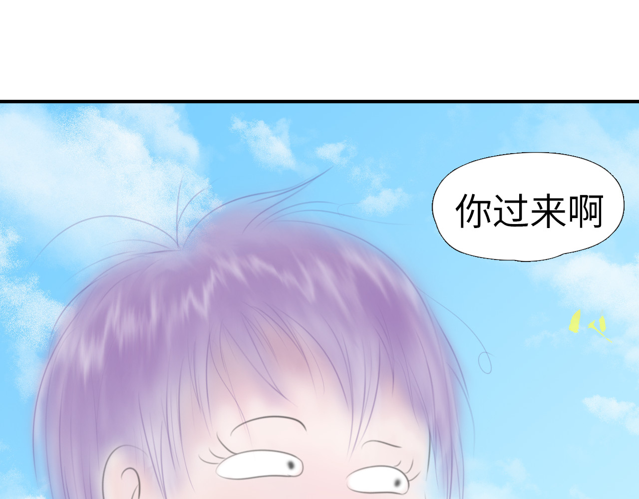 指月手 第二回 第5页