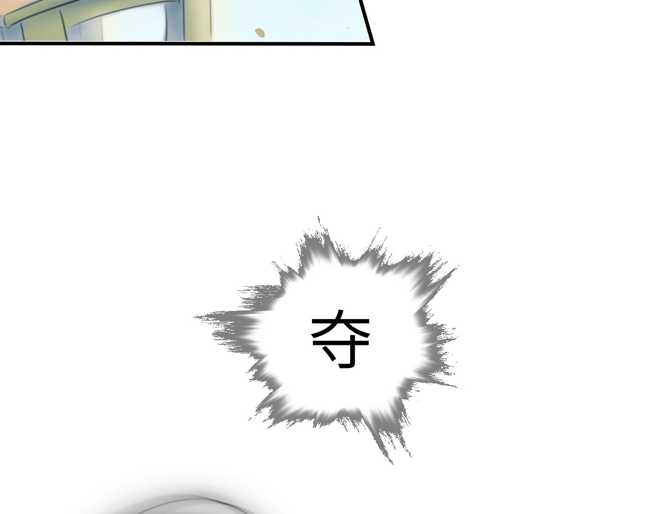 指月手 第二回 第41页