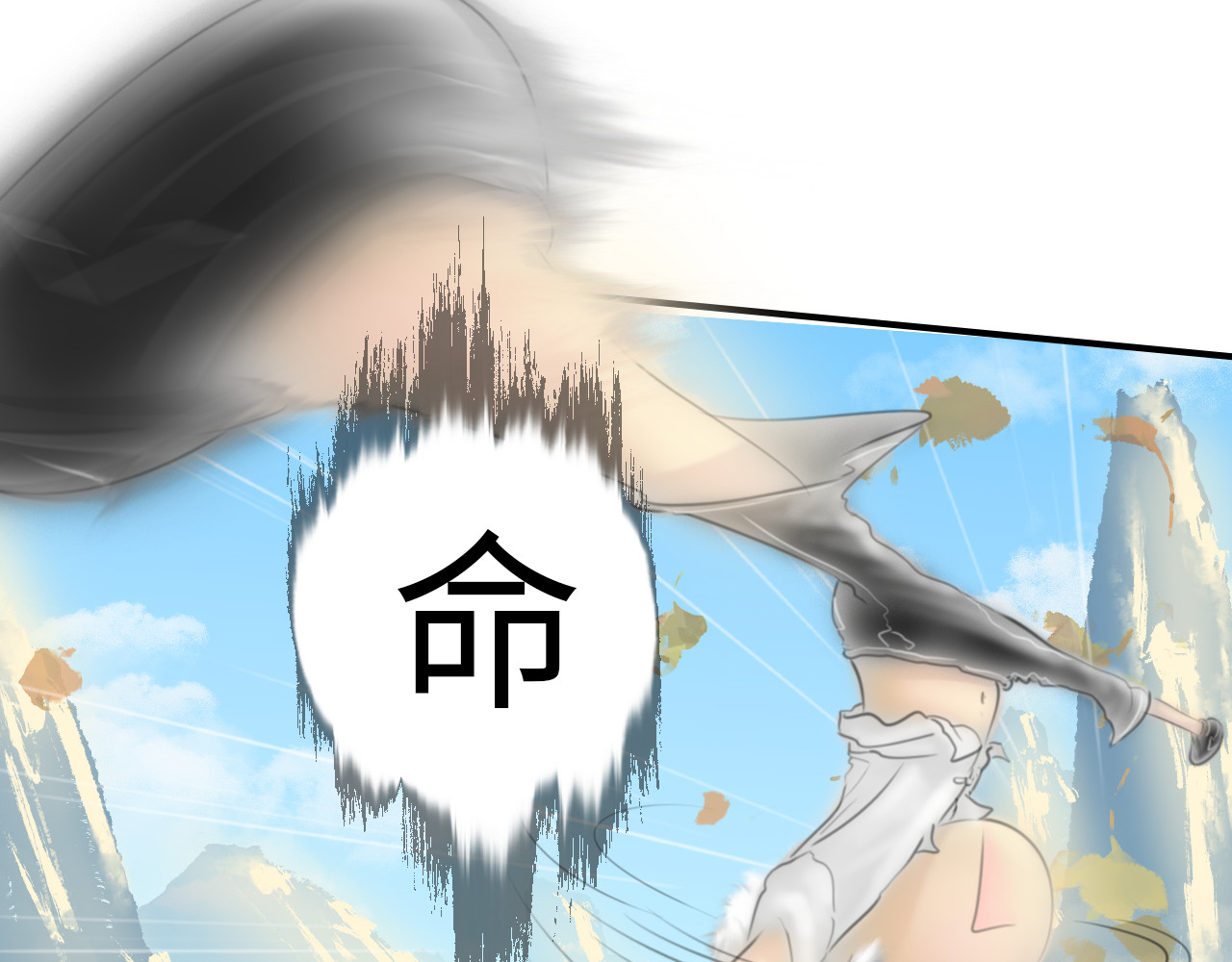 指月手 第二回 第42页