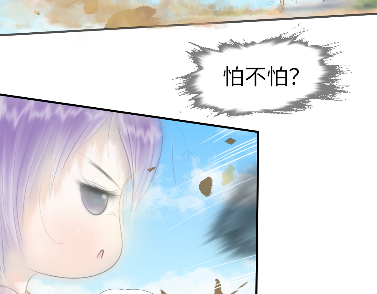 指月手 第二回 第45页