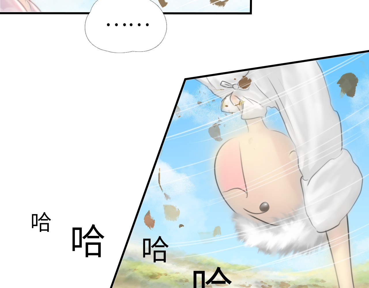 指月手 第二回 第46页