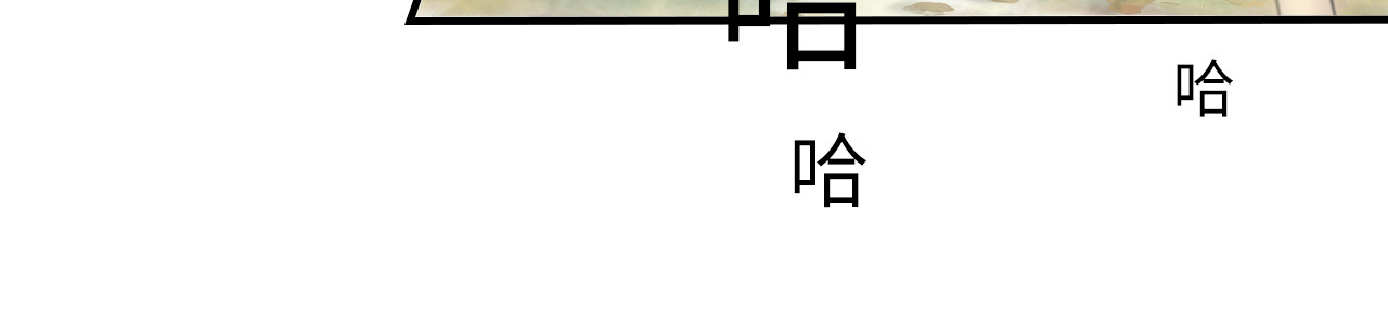 指月手 第二回 第47页
