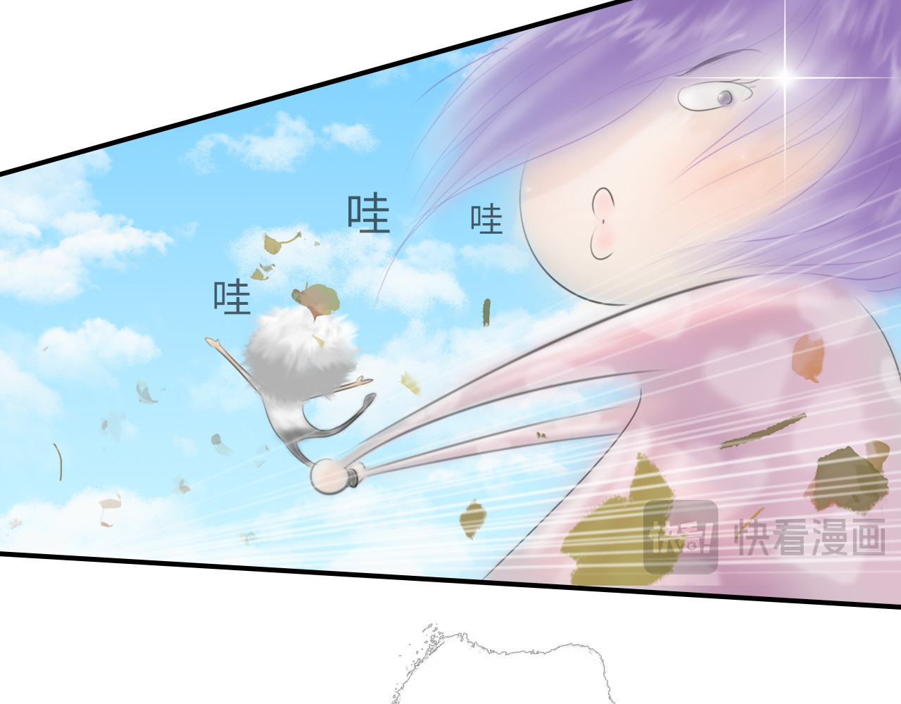 指月手 第二回 第56页