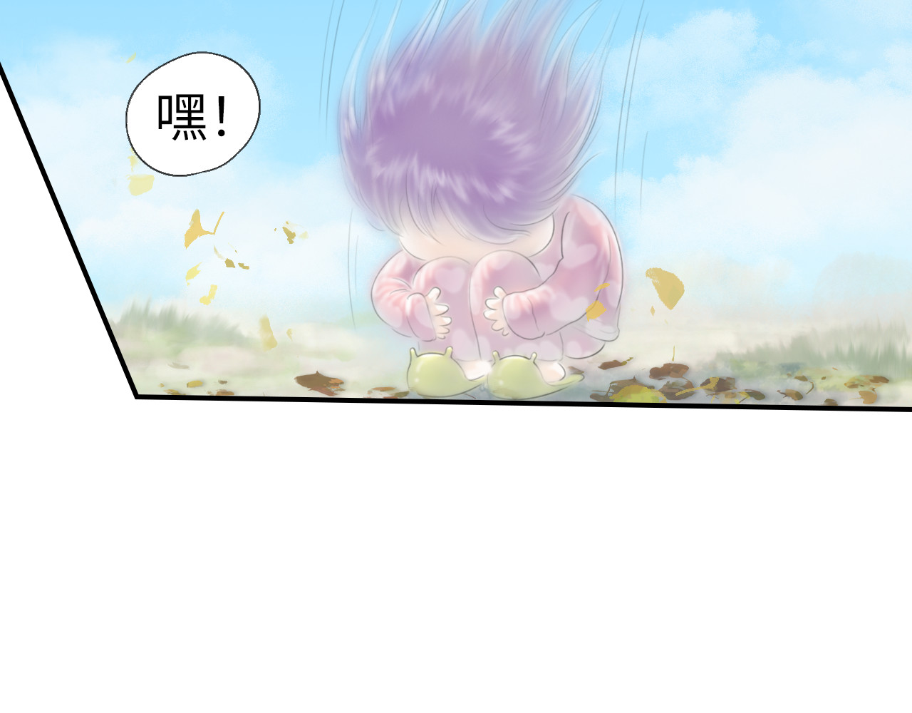 指月手 第二回 第85页