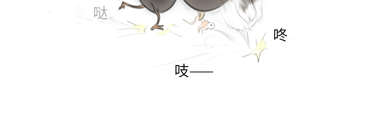 指月手 第二回 第100页