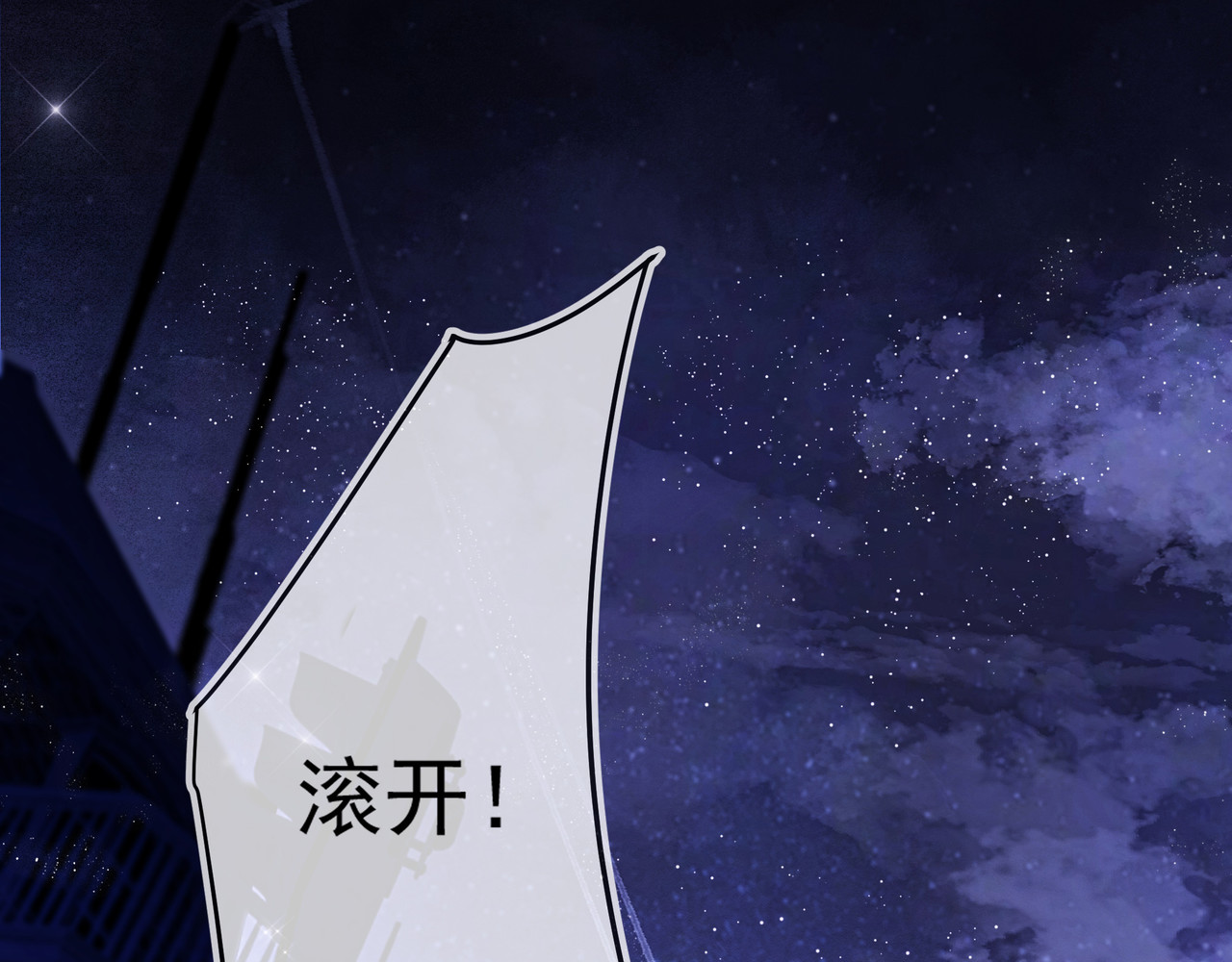 似曾搁浅 第1页