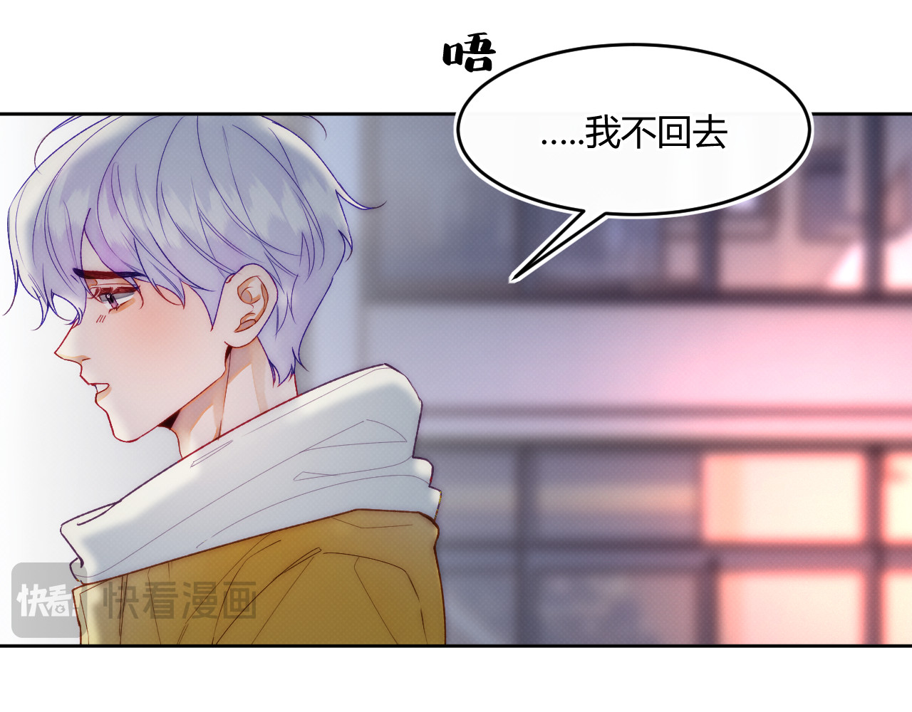 以太 第二话 neil，只是neil 第49页