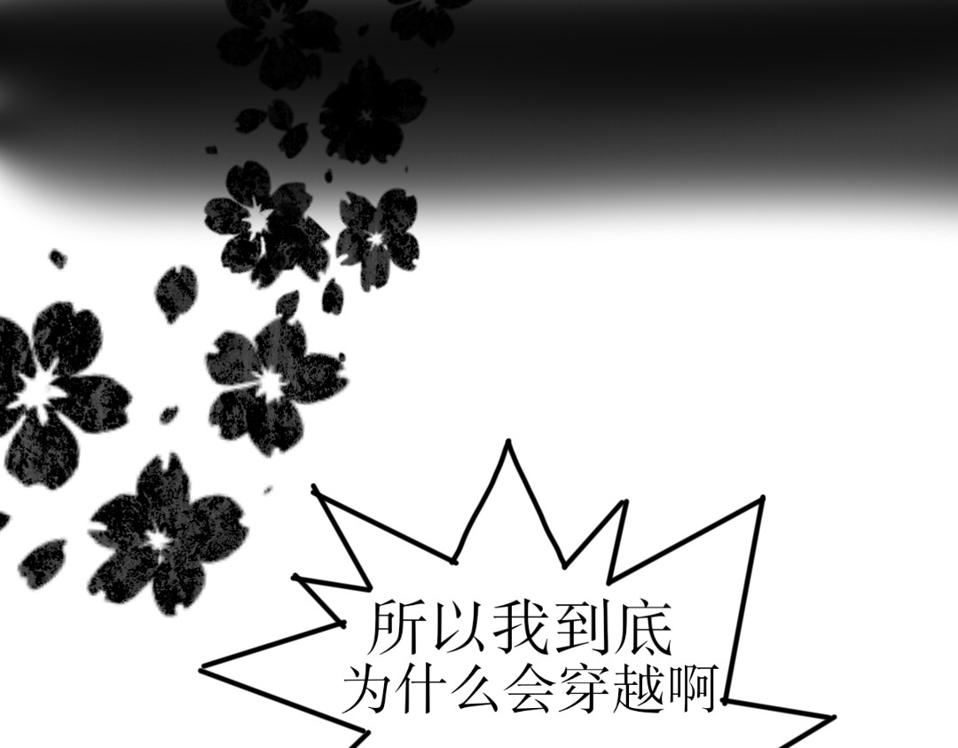巫缘 人物介绍 第15页