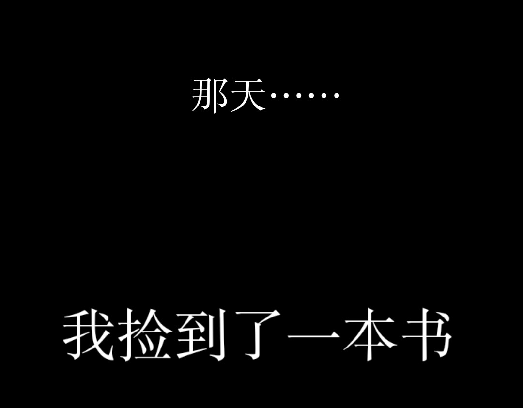 巫缘 第3页