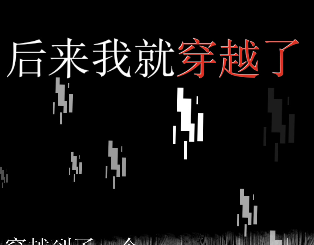 巫缘 第5页