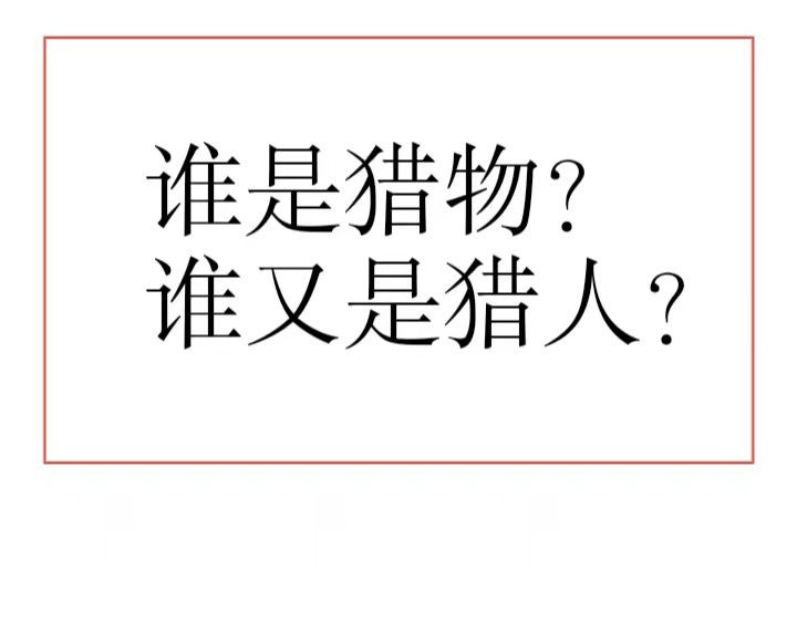随欲 预告 第11页
