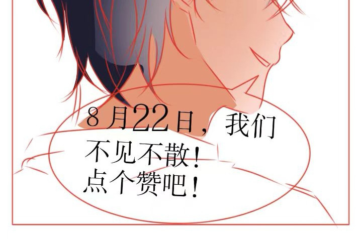 随欲 预告 第13页