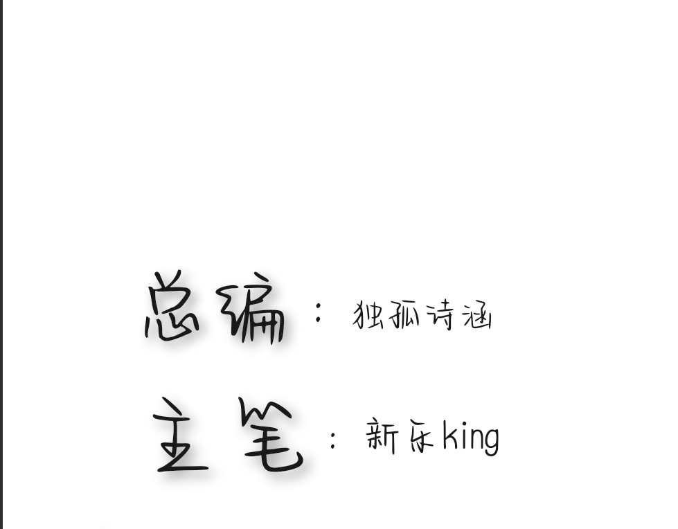 随欲 预告 第14页