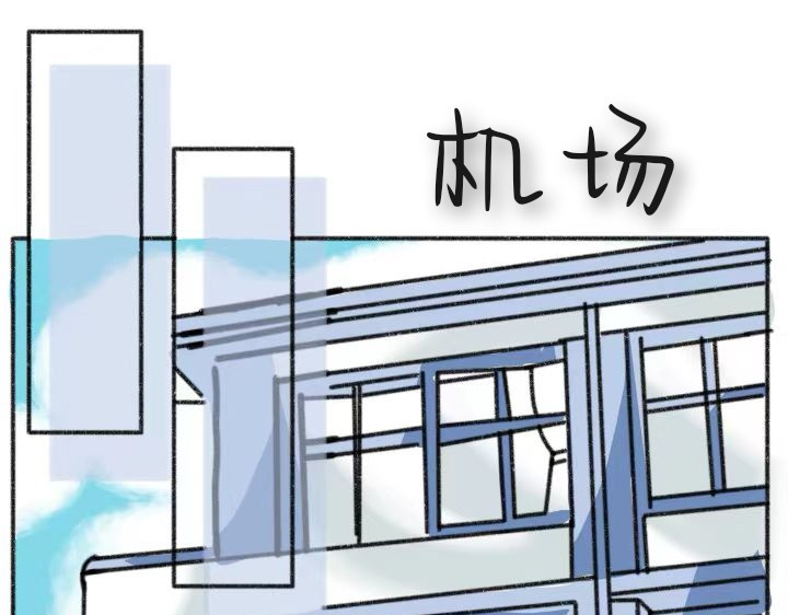 随欲 预告 第17页