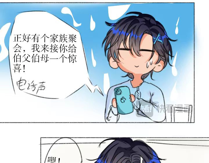 随欲 预告 第20页