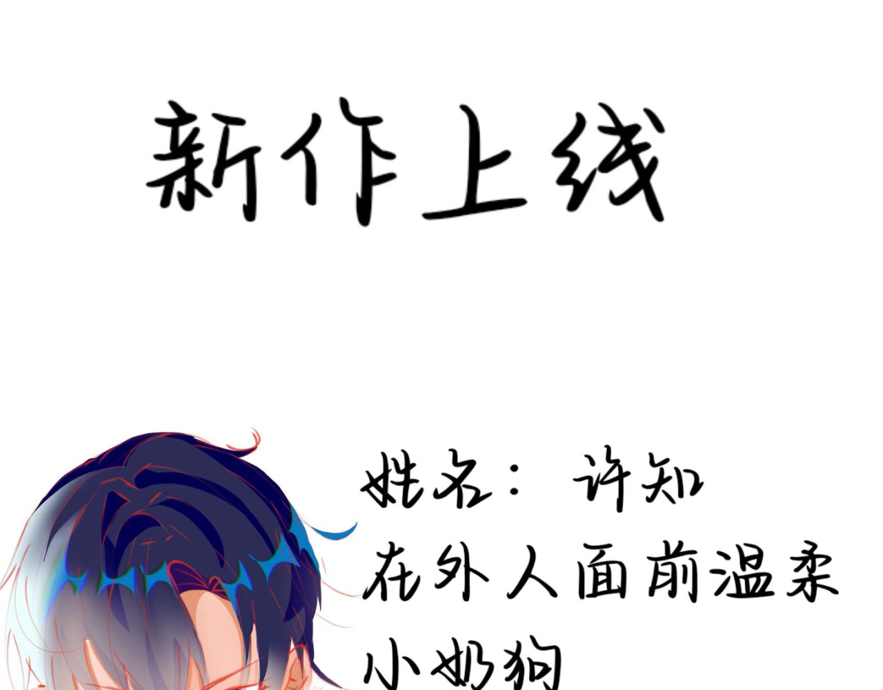 随欲 第3页
