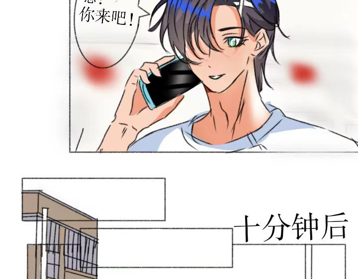 随欲 预告 第21页