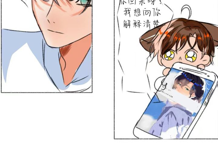 随欲 预告 第28页