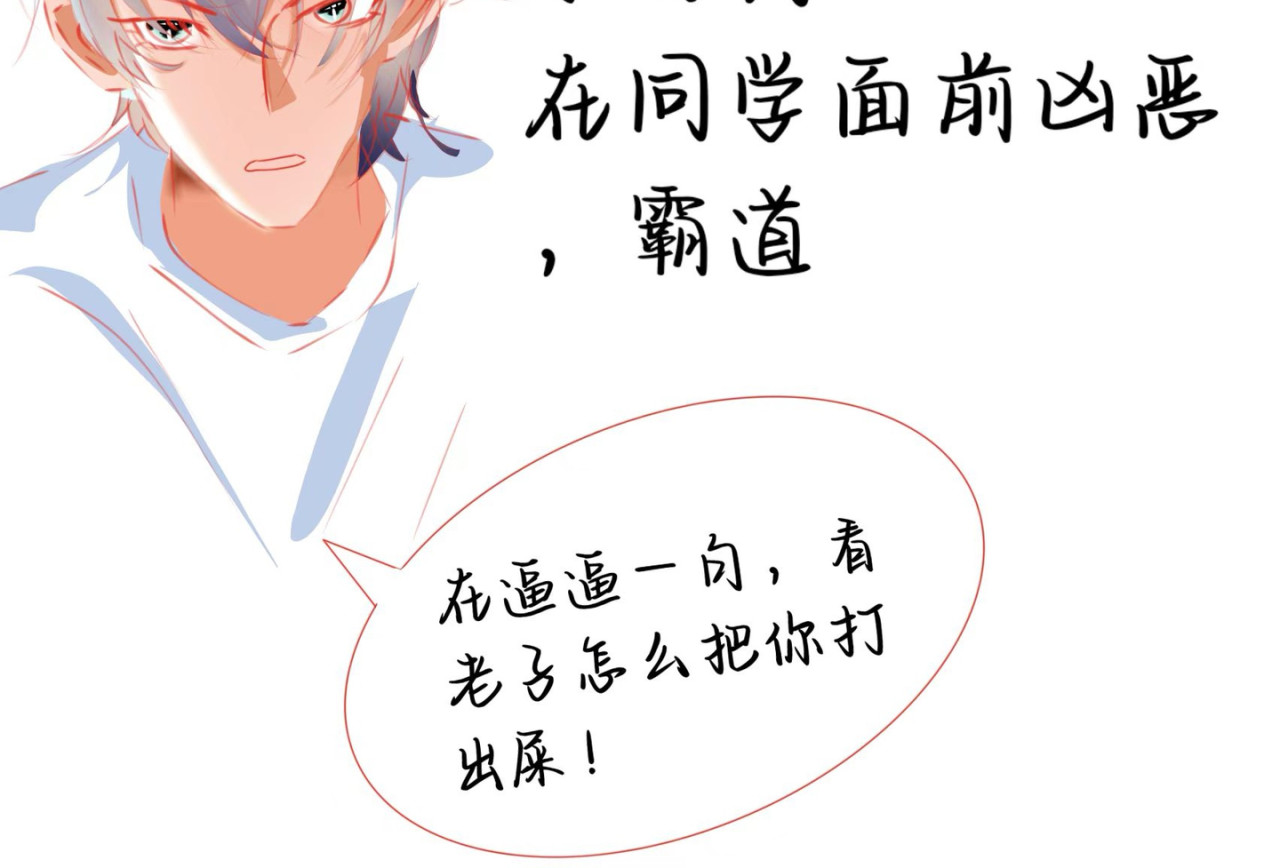 随欲 第4页
