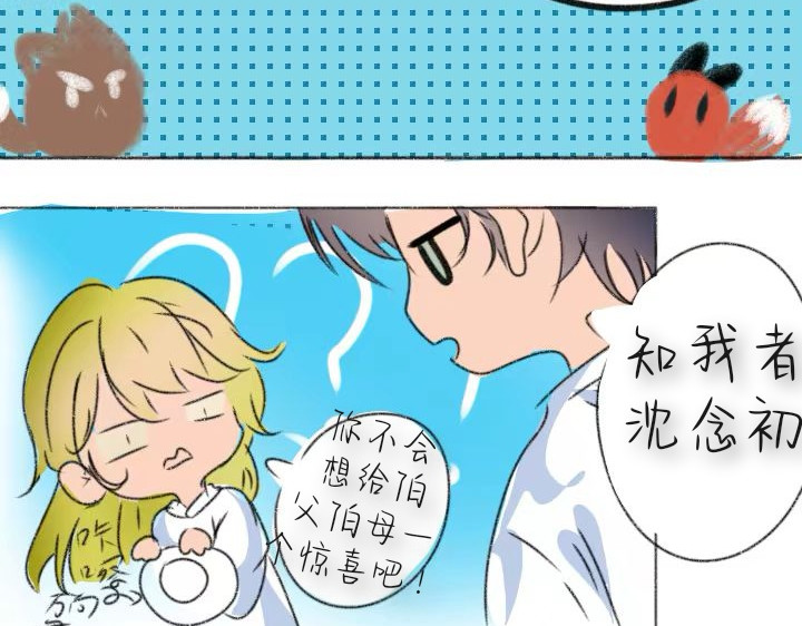 随欲 预告 第33页