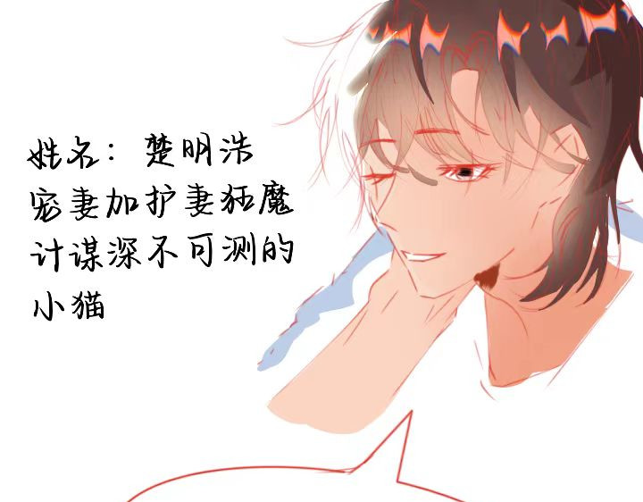 随欲 第5页