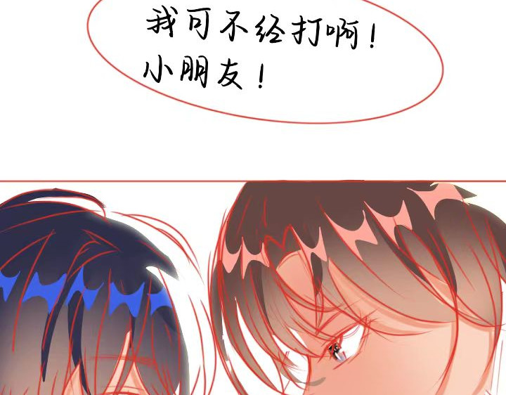 随欲 第6页