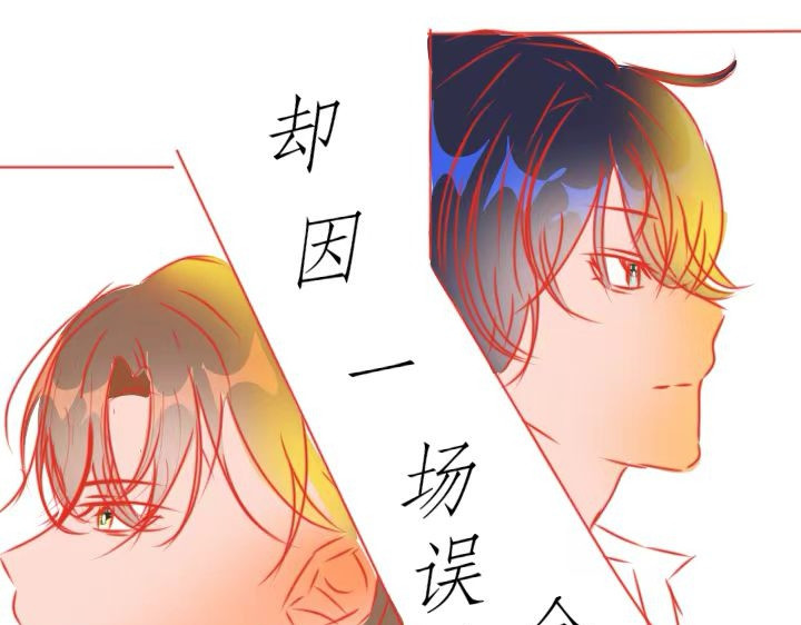 随欲 第8页