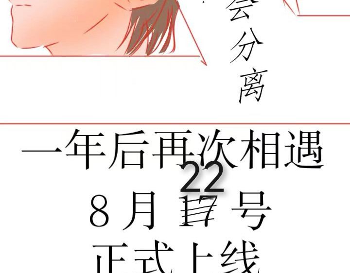 随欲 预告 第9页