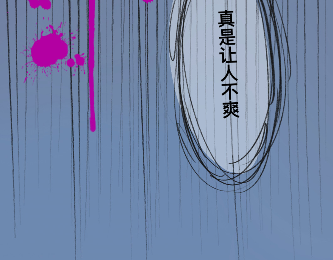 滐櫄 才不是试验品 第12页
