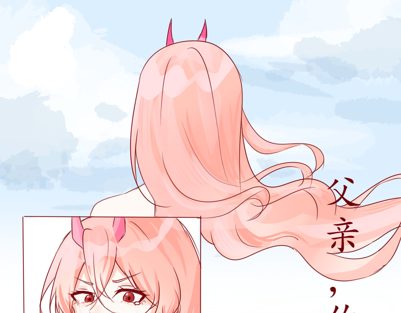 滐櫄 才不是试验品 第14页