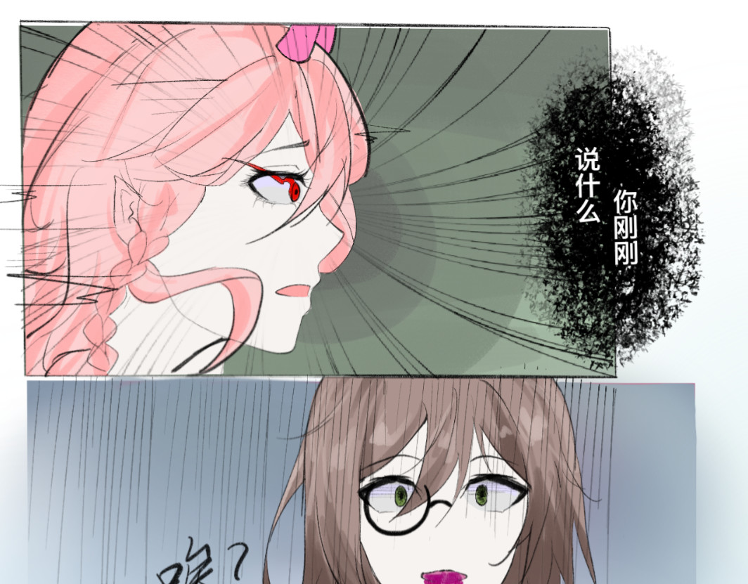 滐櫄 才不是试验品 第7页
