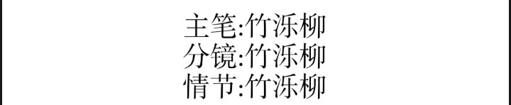 巫缘 命定的穿越 第4页