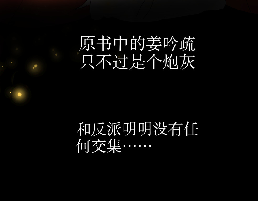巫缘 命定的穿越 第33页