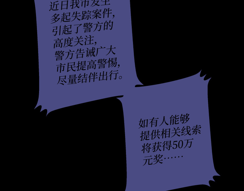 恶心 02 我们是同行，所以要同行。 第4页
