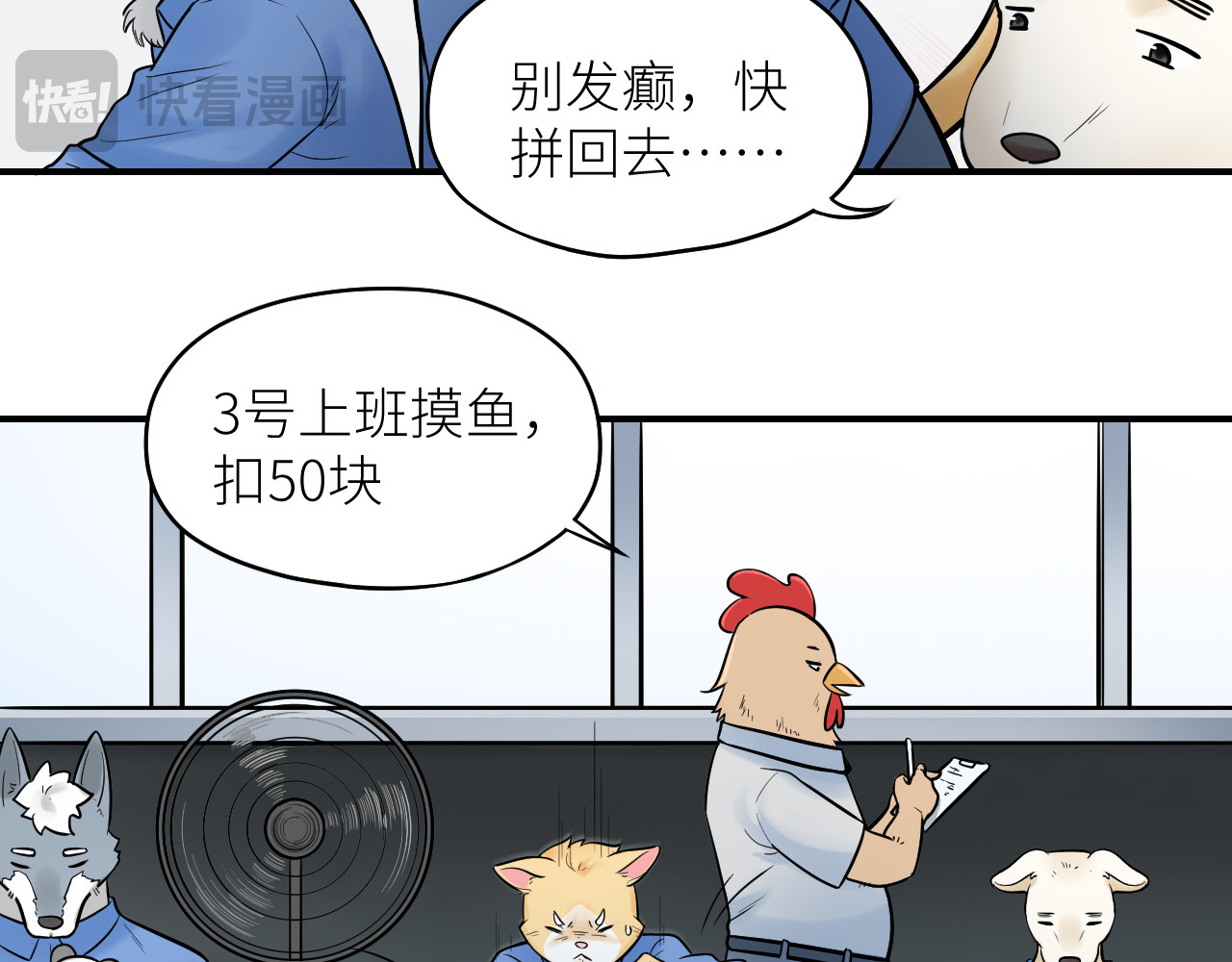 创业 第3页