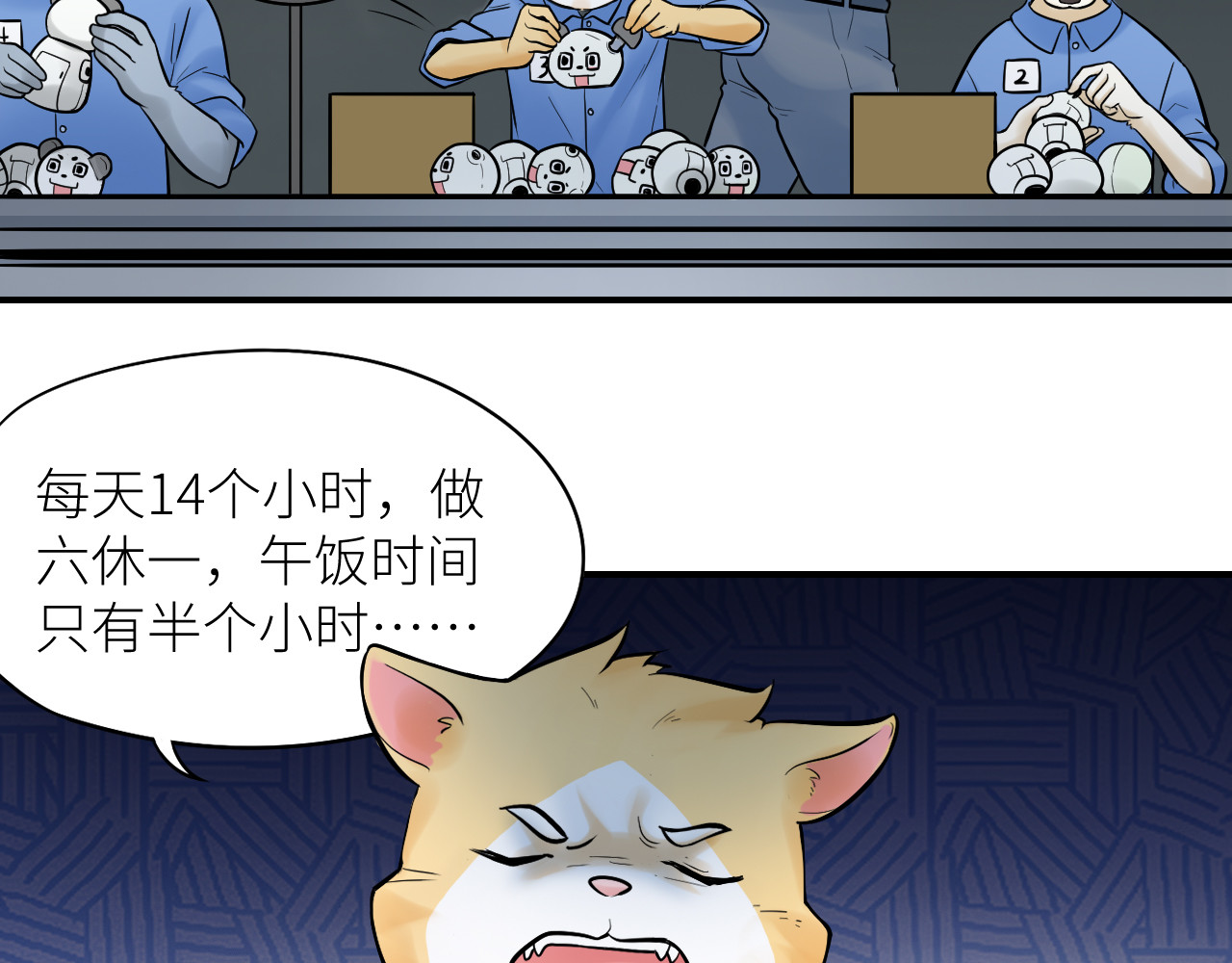 创业 第4页