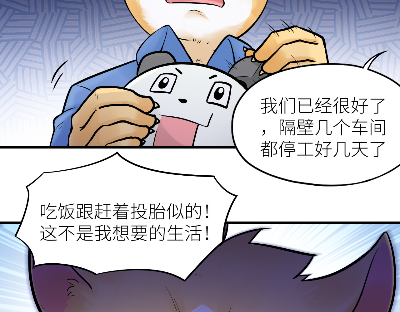 创业 第5页