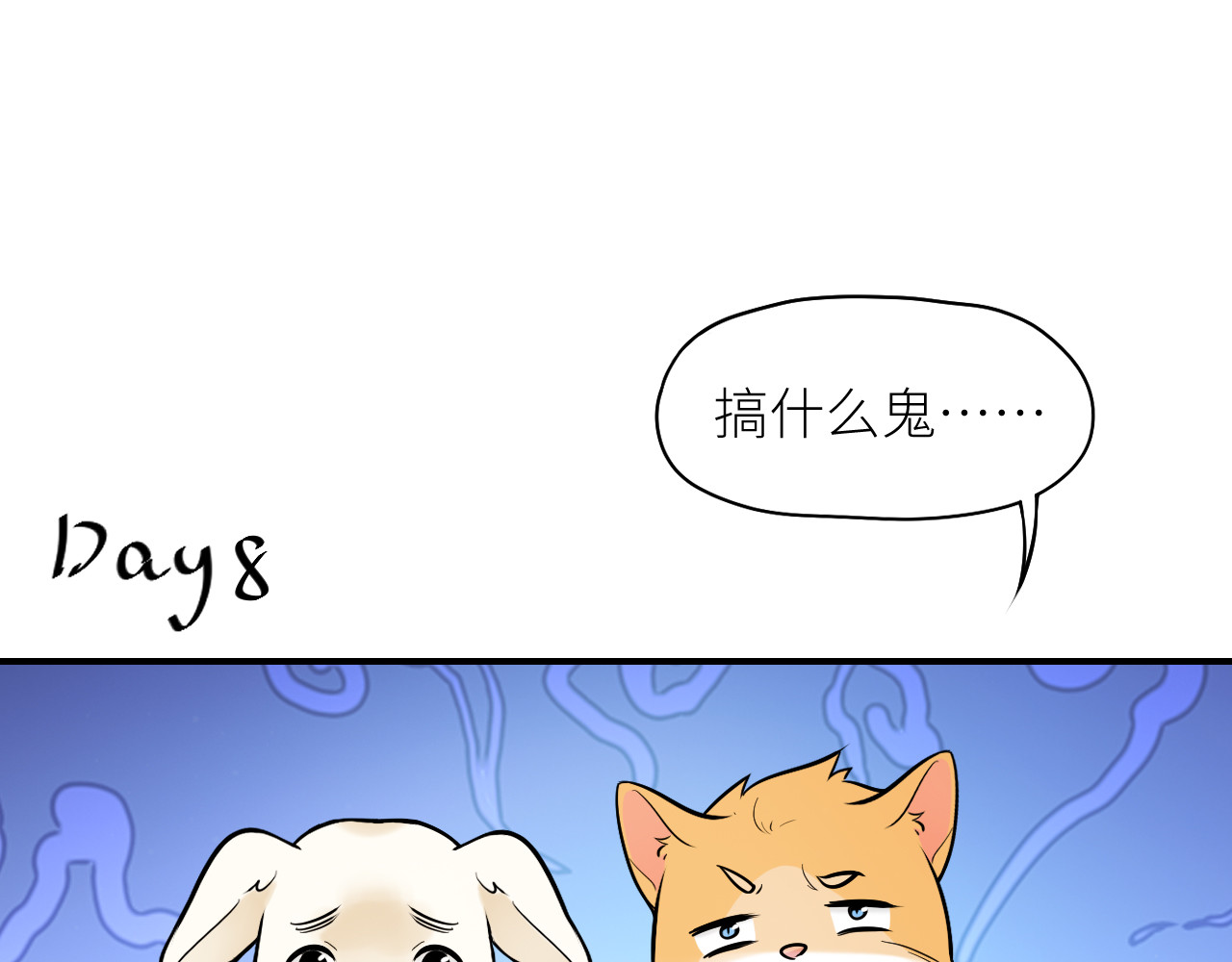 创业 1 第46页
