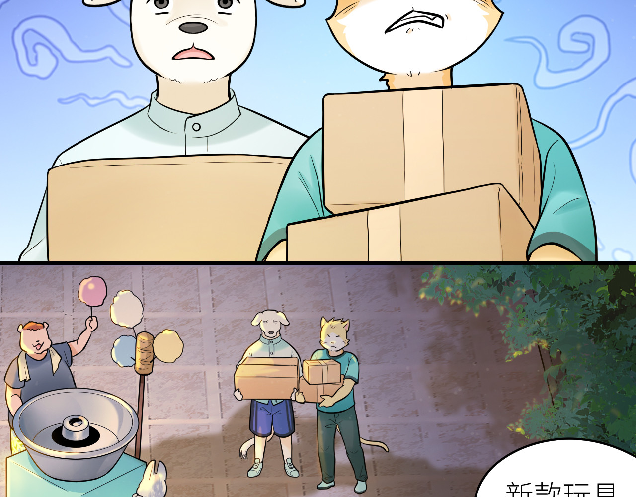 创业 1 第47页