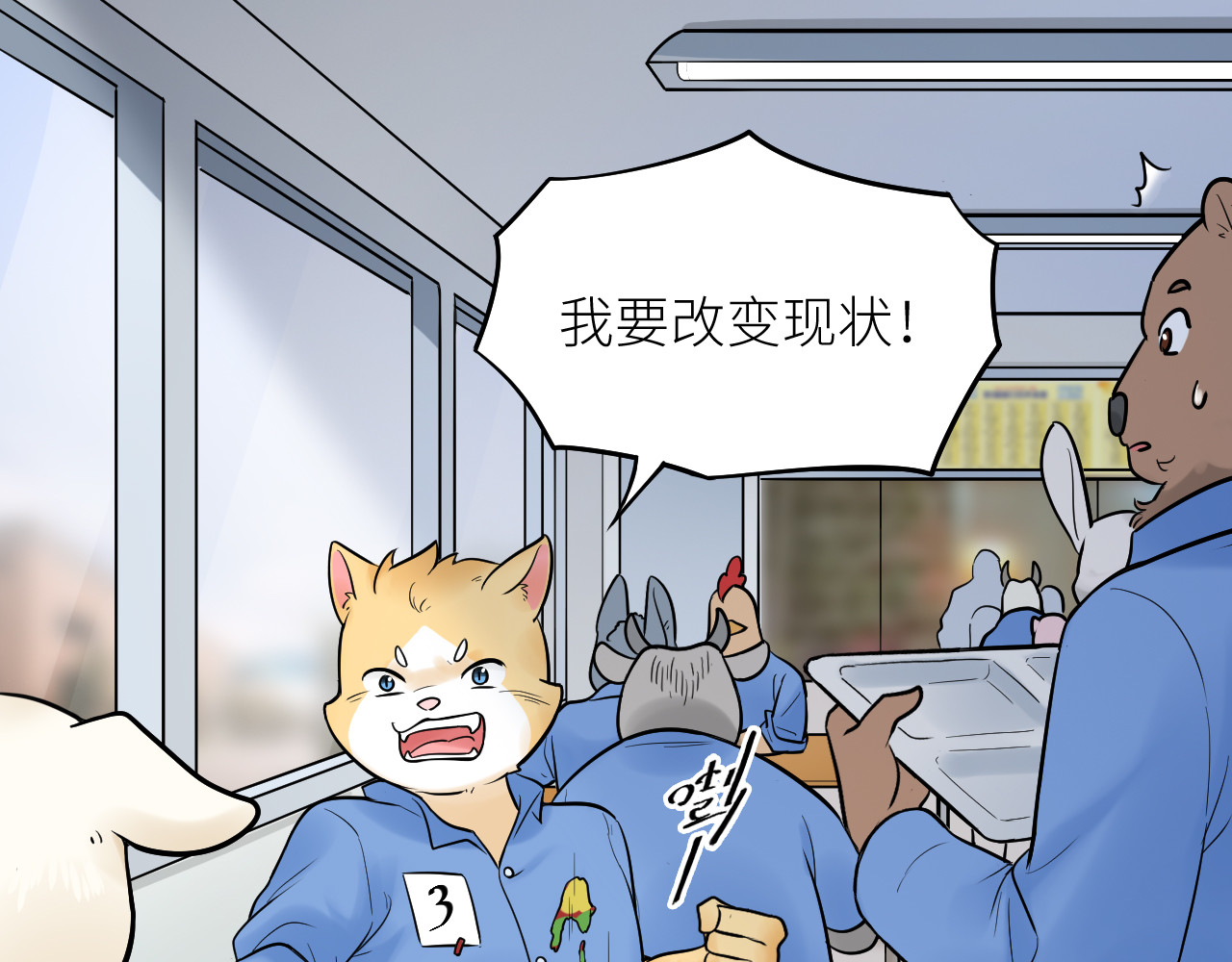 创业 第7页