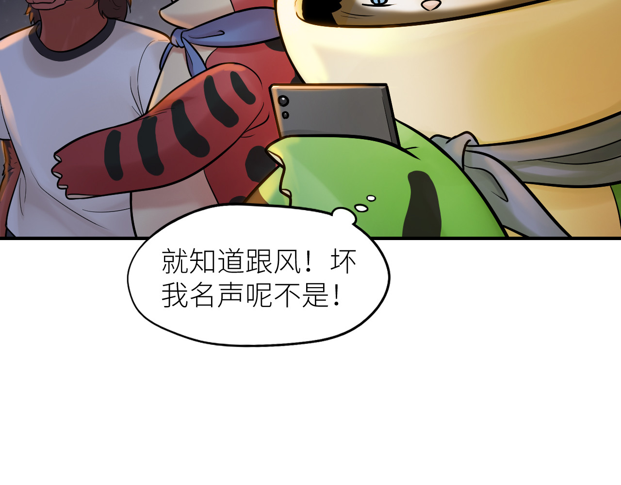 创业 1 第61页