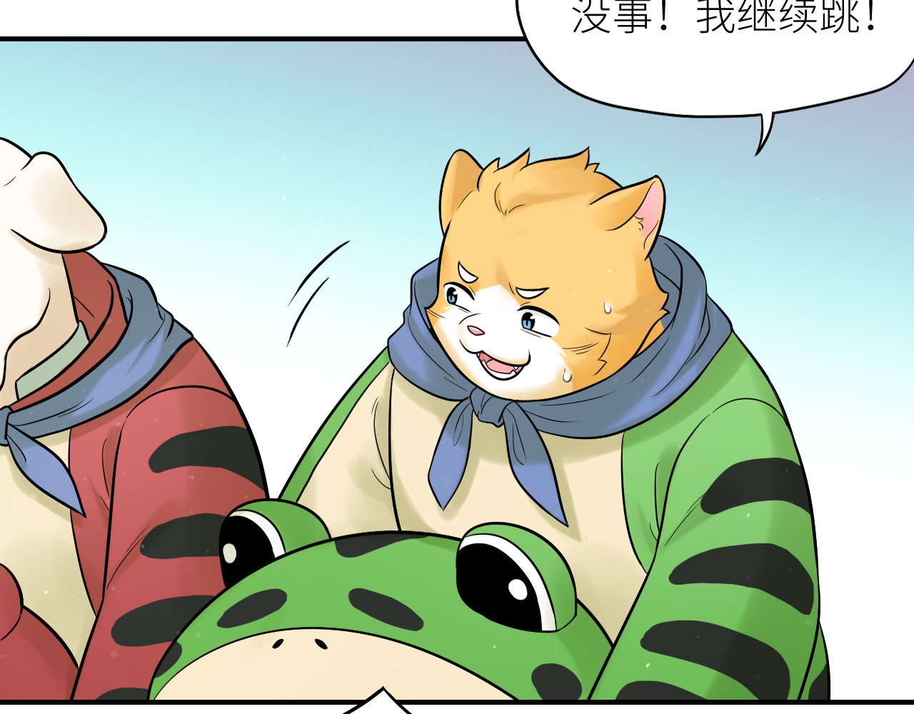 创业 1 第66页