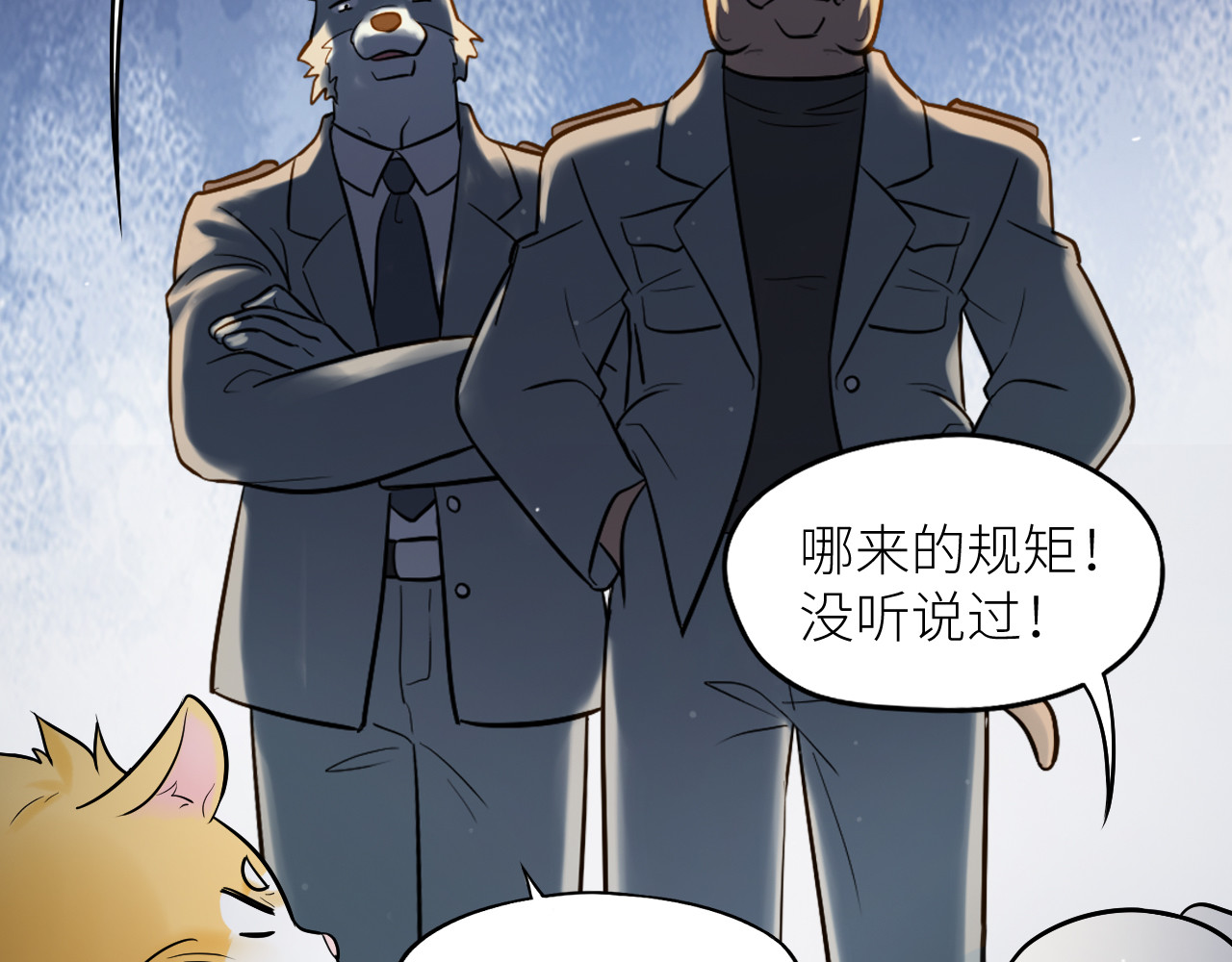 创业 1 第68页