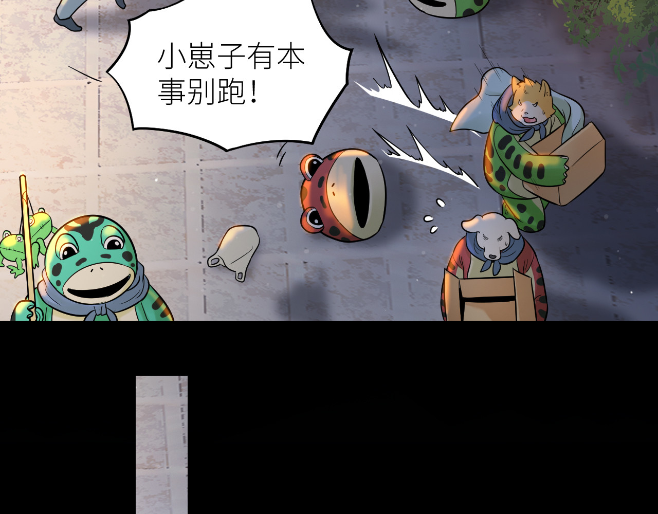 创业 1 第71页