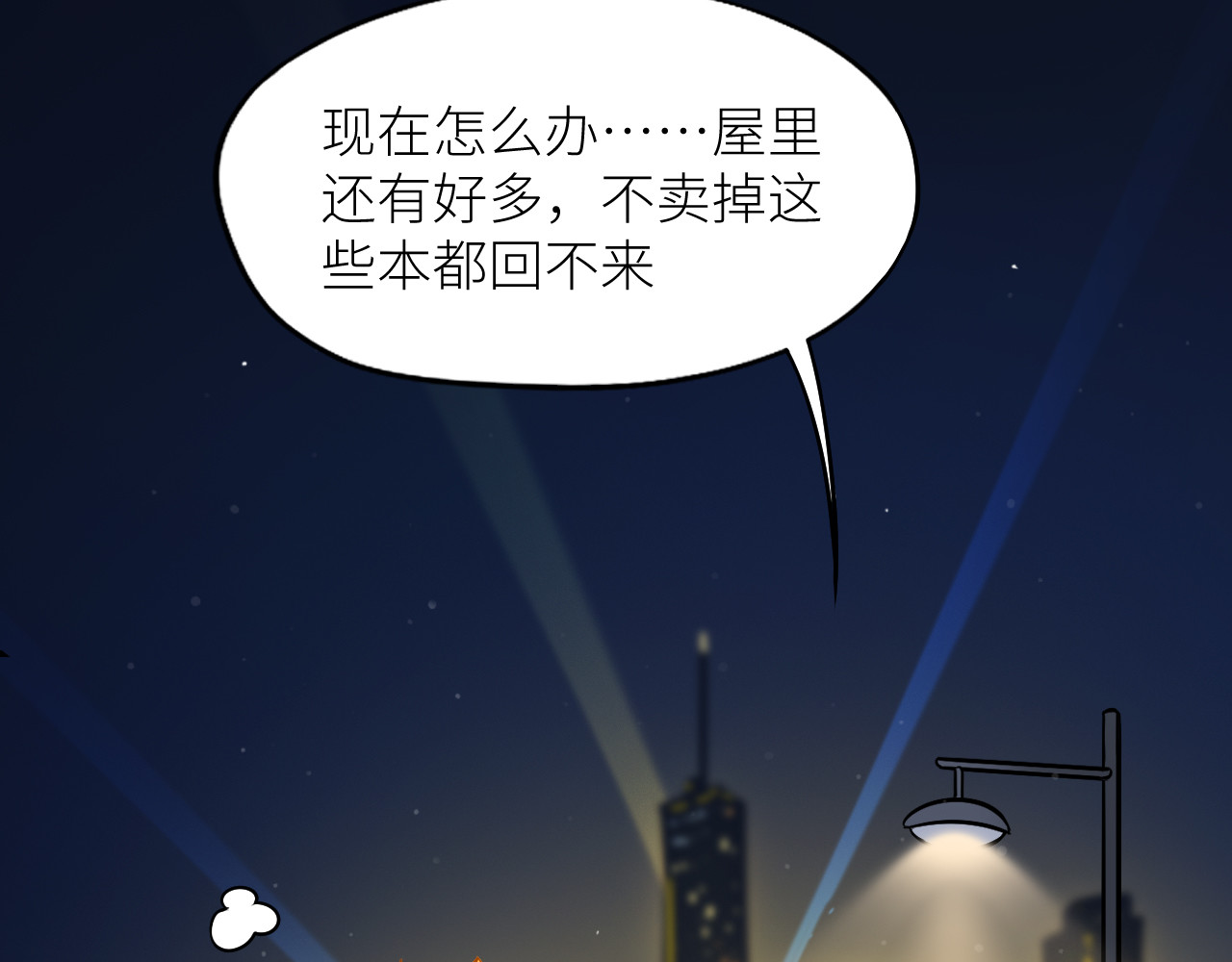 创业 1 第74页