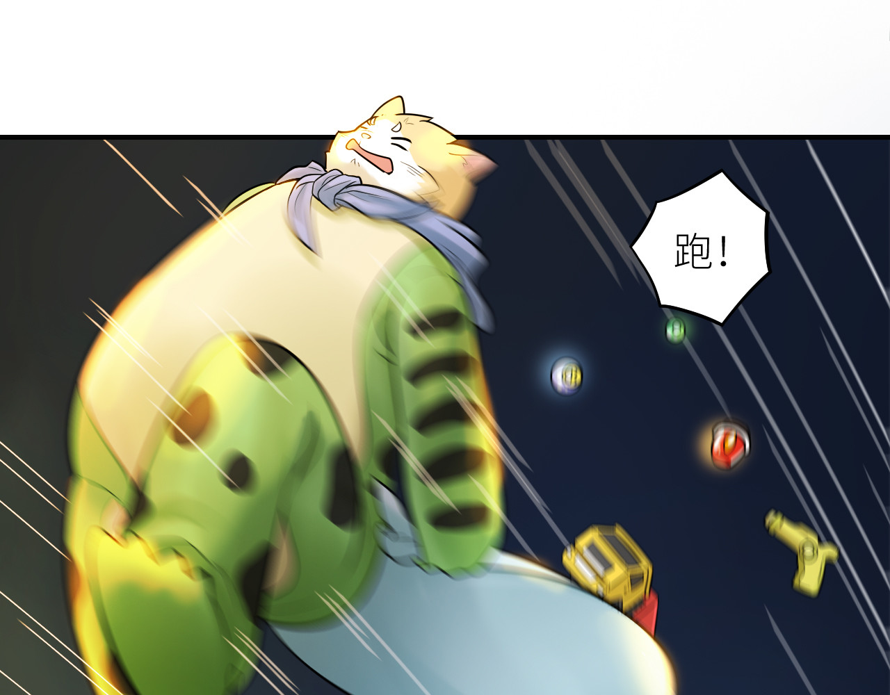 创业 1 第79页