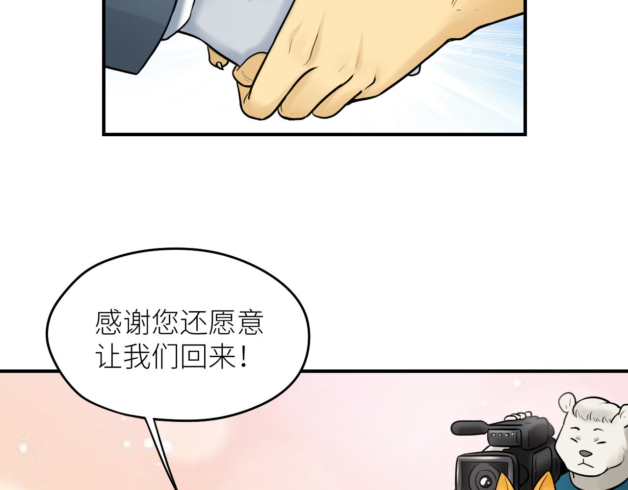 创业 1 第92页