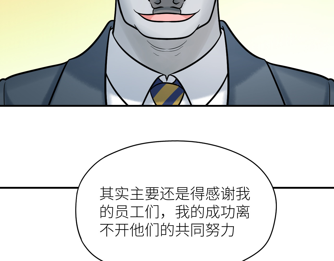 创业 1 第98页
